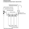 Комплект LEMARK смеситель LM3072C для кухни + Фильтр для очистки жесткой воды OPTIMA LM3072C086
